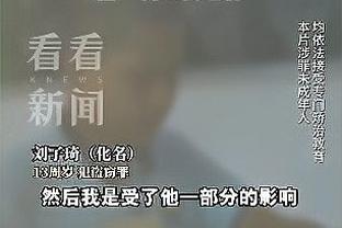 浦和红钻中场：大赛对阵曼城是一生一次的事，单场决胜适合我们