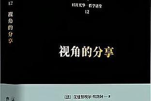 太快了！马卡：莱比锡&樱桃先接触萨拉戈萨 都没想到拜仁抢先