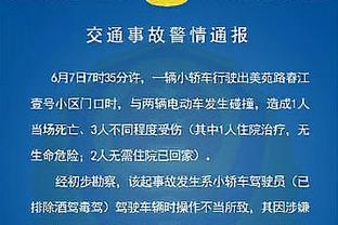 「直播吧在现场」国足vs黎巴嫩现场观众人数：14137人