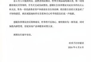 米体：米兰考虑给迈尼昂递增合同，吉鲁可能前往美职联